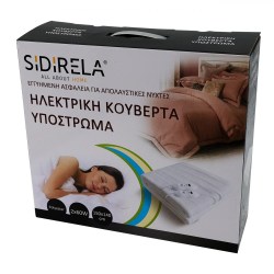 Ε-0637-41 ΚΟΥΒΕΡΤΑ ΗΛΕΚΤΡΙΚΗ ΠΛΕΝΟΜΕΝΗ 150X140CM WEB-1000x1000